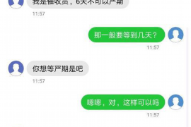 金城江专业讨债公司有哪些核心服务？